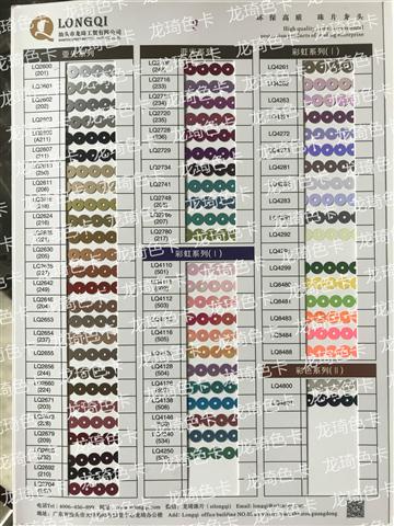 亞光、彩虹、彩色系列