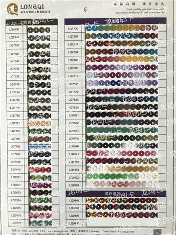 套色、節(jié)色系列